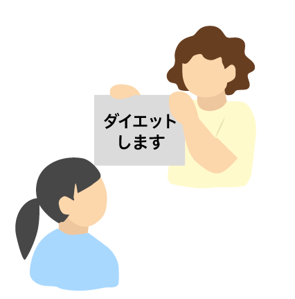 タイプ別 医師監修 ダイエットのモチベーションを上げる 維持する方法 美容と健康とビタミンc タイプ別 医師監修 ダイエットのモチベーションを上げる 維持する方法 美容と健康とビタミンc
